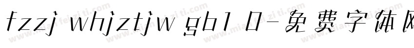 fzzj whjztjw gb1 0字体转换